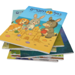 מסלול שנתי – 12 גיליונות